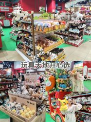 -哈姆雷斯(王府井百货大楼店)