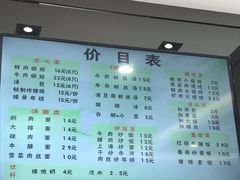-小姜锅贴(凤凰街店)
