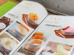 -聪嫂私房甜品·Since2006(旺角二店)