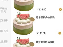 -M'CAKE(西单大悦城店)