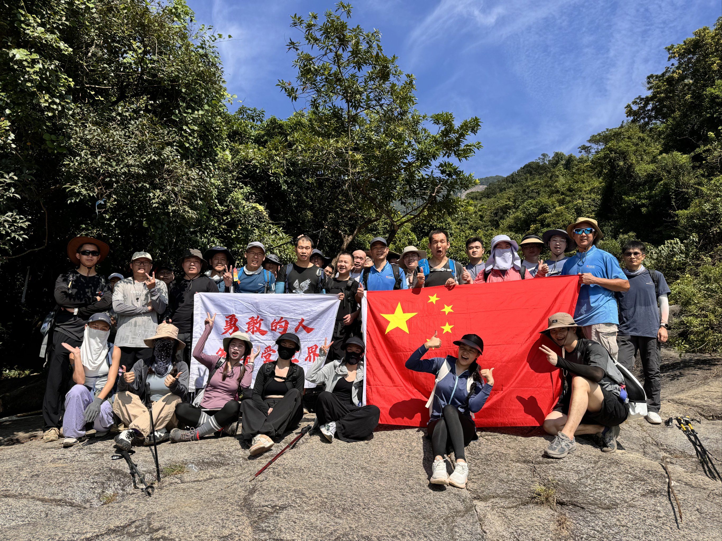 特种兵之徒步岭南第一山