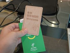 -上海虹桥西郊假日酒店