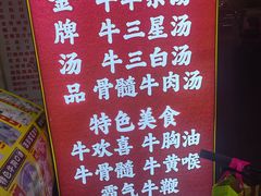 -牛师傅广式药膳牛骨汤美食(江南西店)