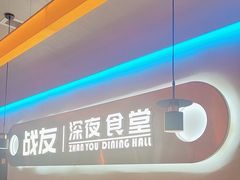 -老班长·小龙虾·鲜货烧烤大排档(金街美地店)