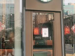 门面-星巴克(1788广场店)