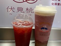 -伏小桃(雁塔MOMOPARK店)