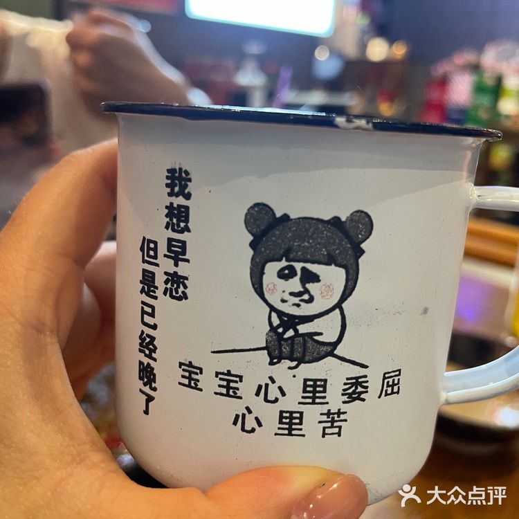 去頭頭那一年|吃地道重庆老火锅