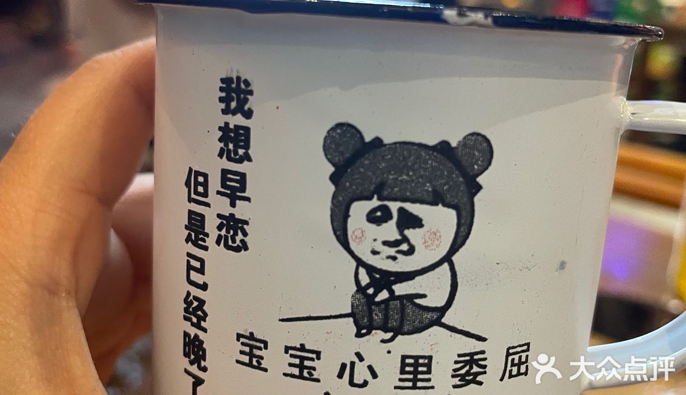 去頭頭那一年|吃地道重庆老火锅