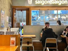 -saigon saigon | 西贡西贡(滨北店)