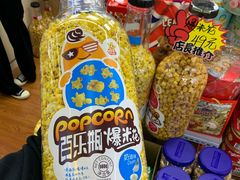 -紫荆城食品交易中心(华强北店)