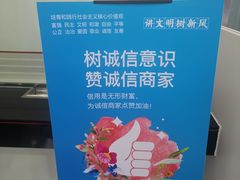 -中国工商银行(深圳软件园支行)