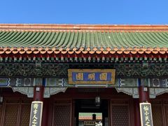 -珠海圆明新园