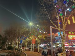 -新象城购物广场(学苑店)