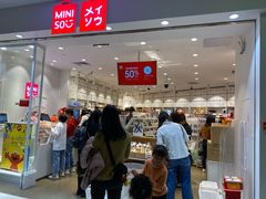 -名创优品(海珠乐峰广场店)