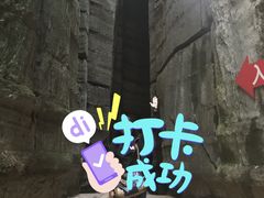 -梦幻奥陶纪景区