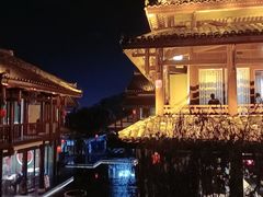 -濮园 · 四合院餐厅