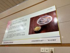 -兴国长鱼汤店