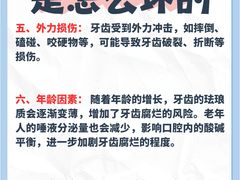-曙康口腔·家庭全科诊疗中心