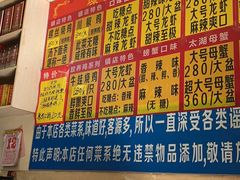 -埭溪四季乐