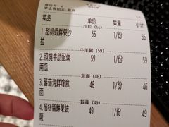 -幸薈飯堂