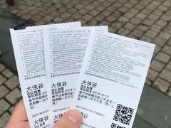 -东部华侨城