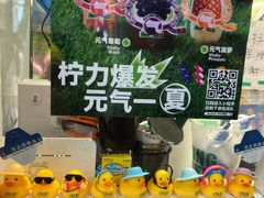 -LINLEE林里·手打柠檬茶(黄浦茂名南路店)