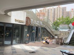 -ChaKo Flora ·茶子花艺 (市北店)