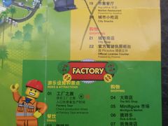 -迪拜乐高乐园