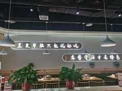 大堂-杨翔豆皮涮牛肚(万和城店)