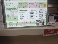 -三姐酒酿(老门东店)