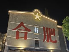 -阿胖龙虾(罍街店)