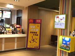 -麦当劳(总统大酒店店)