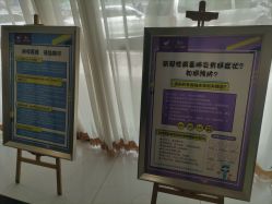 体验前-丽都整形美容医院·全国连锁旗舰店