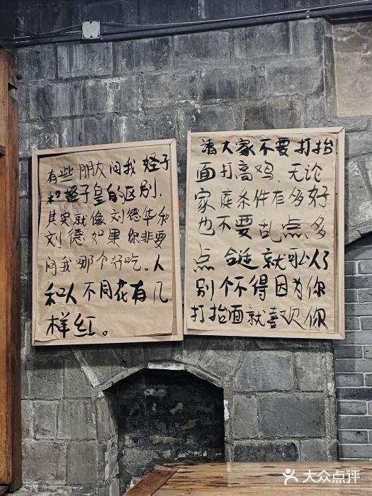 夹夹大·蟹蟹大排档(财富又一城店)图片