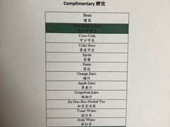 -上海外滩悦榕庄酒店
