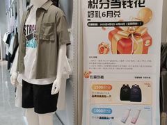 -BIGOFFS 超级折扣(仁恒伊势丹店)