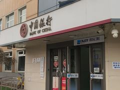 -中国银行(北京将台路支行)