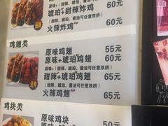 菜单-SUN炸鸡专门店(西塔总店)