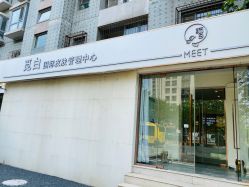 -康颜SPA自然疗愈皮肤管理中心