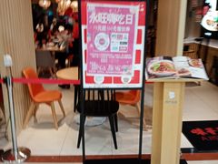 -永旺黄岛购物中心