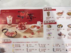 -鲜芋仙(南开大悦城店)
