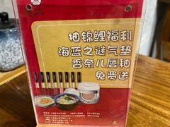 -地二手作鱼汤馄饨(上街里店)