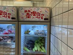 -南澳岛打卡果汁冰公司