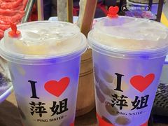 -萍姐火锅·公路夜市(打浦桥日月光店)