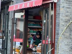 -庆祥斋糕点厂(留学路店)
