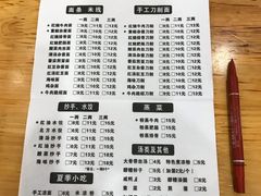 -华兴街自力面店