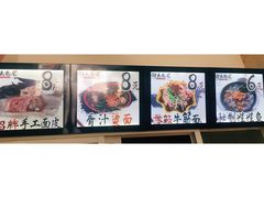 -小竖点徽派卷面皮(洪都店)
