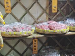 -苏州市吴中区光福窑上花果蜜饯厂