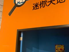 -上海乐高探索中心