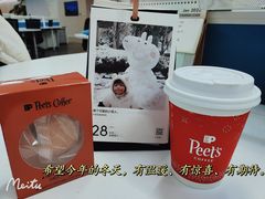 -Peet's Coffee皮爷咖啡(大学路店)